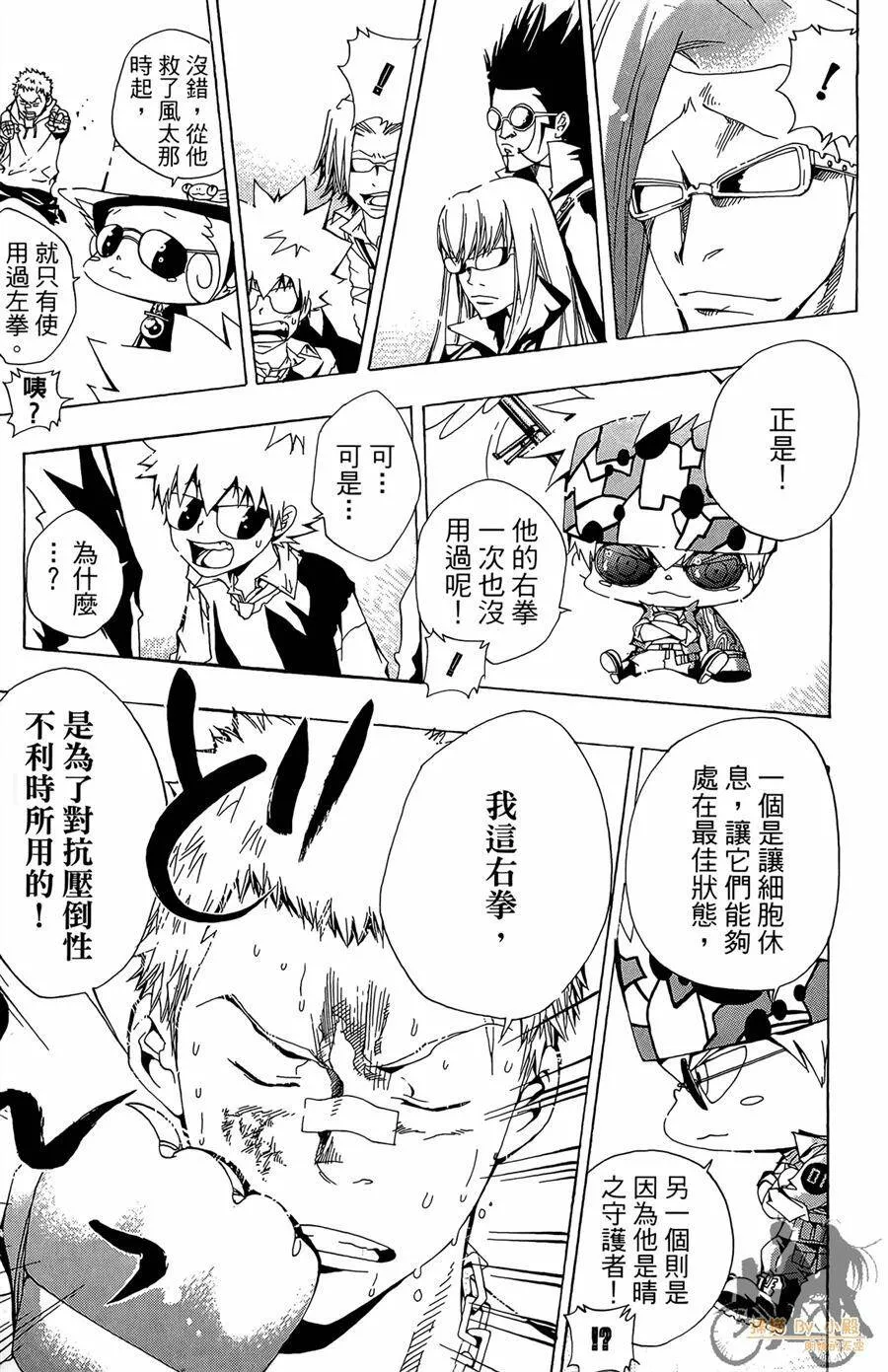第339页