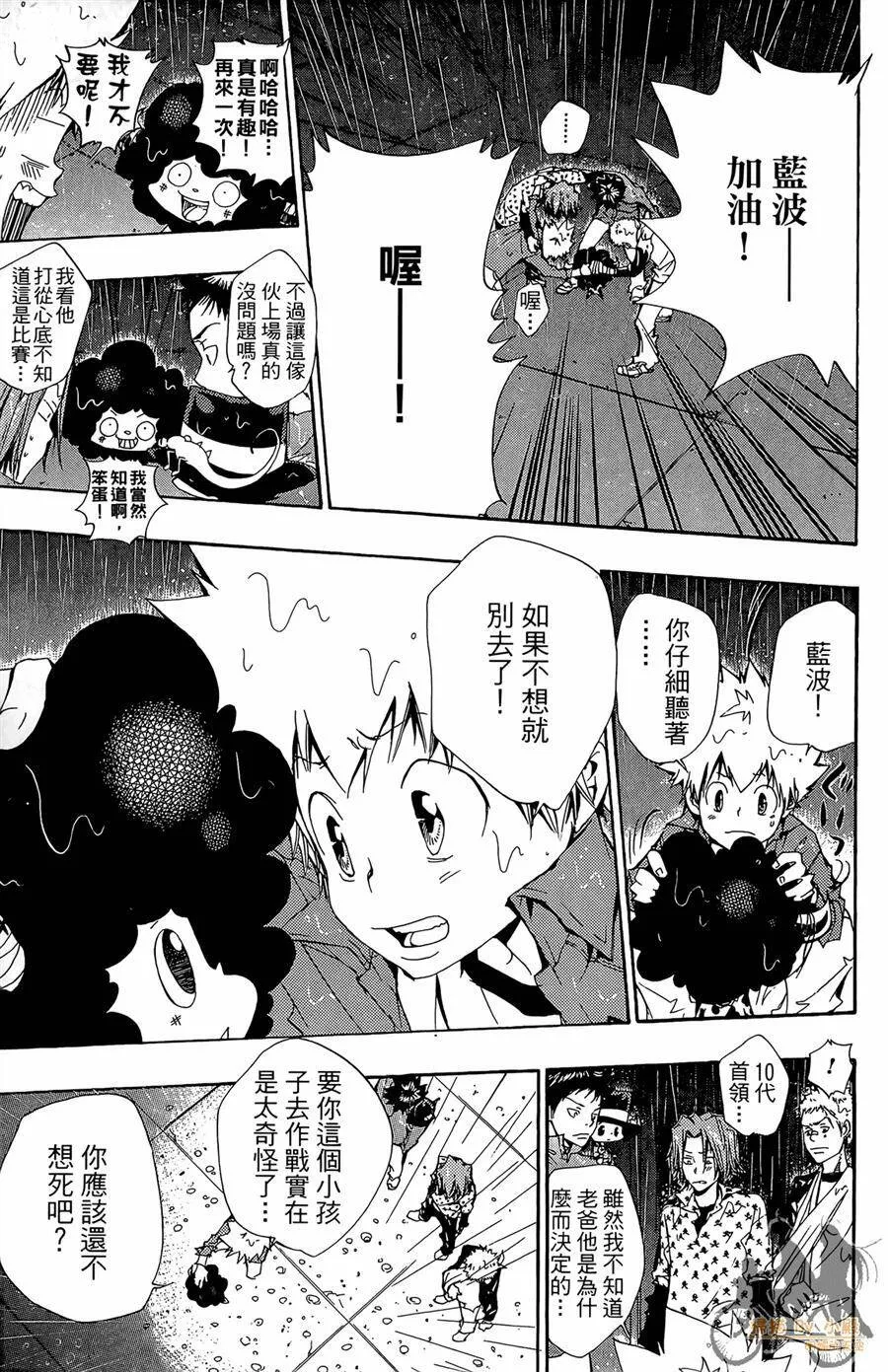第465页