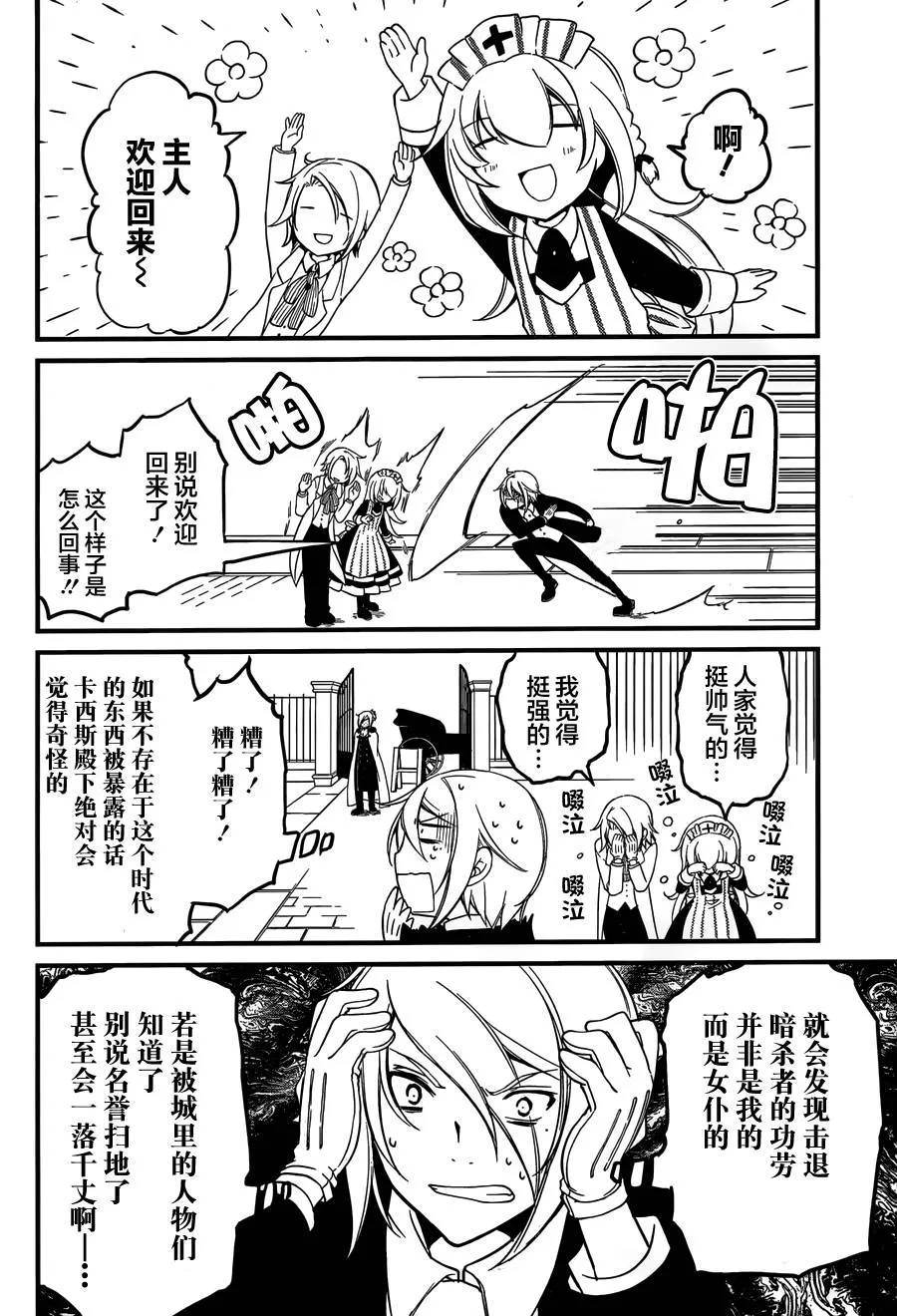 第63页