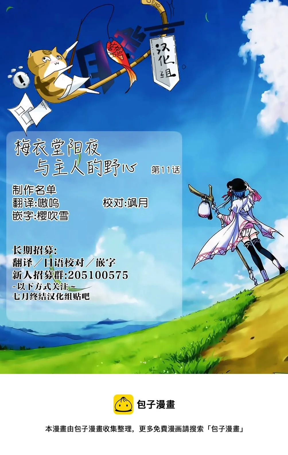 第75页