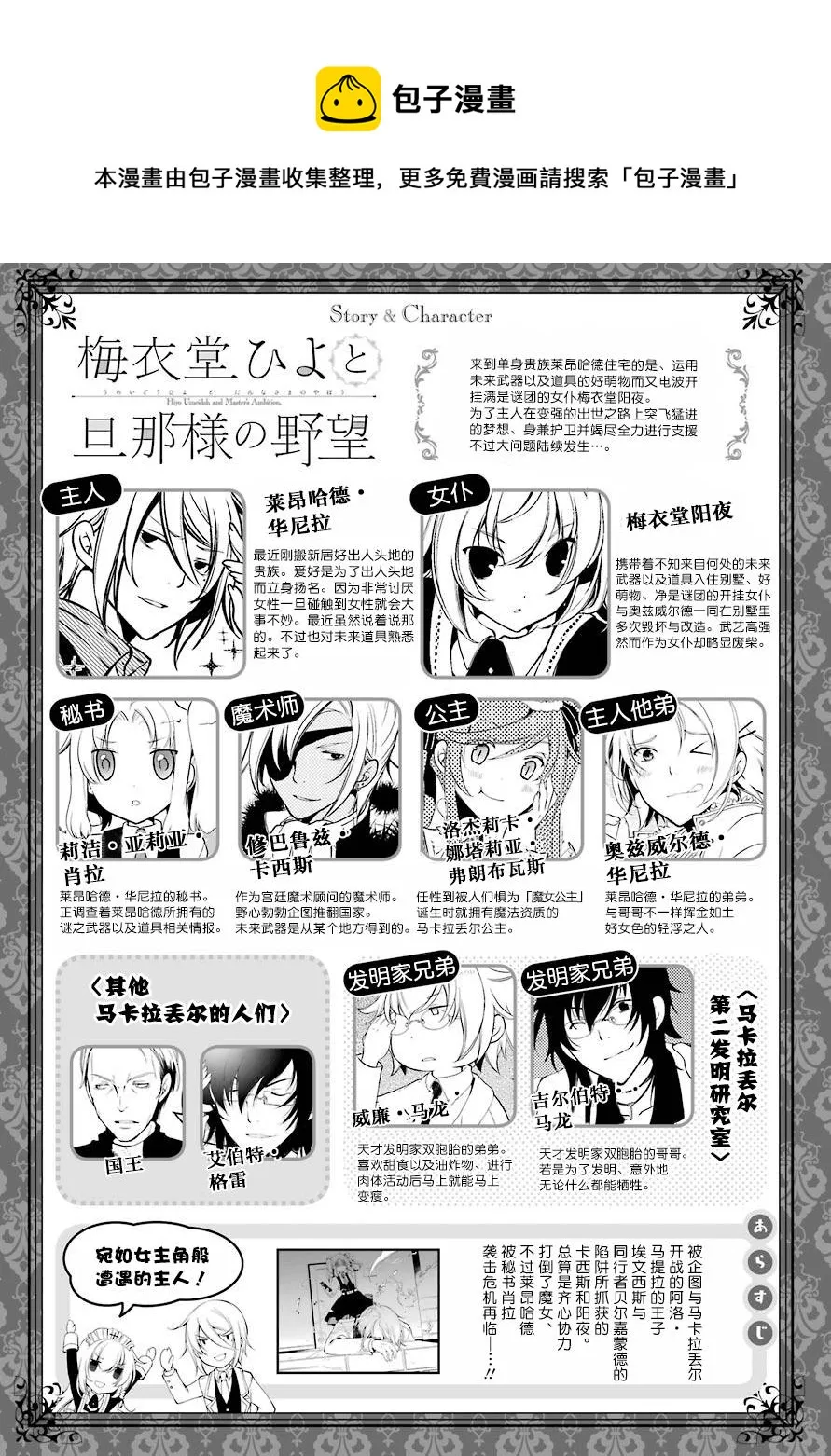 第0页