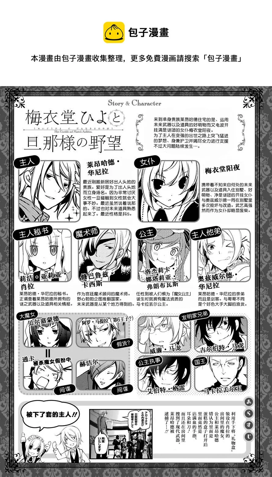 第0页