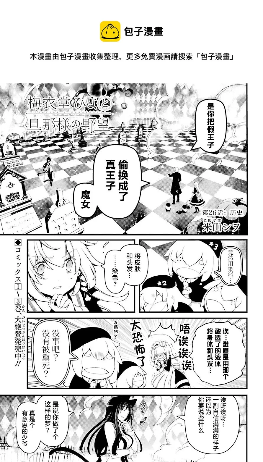 第0页