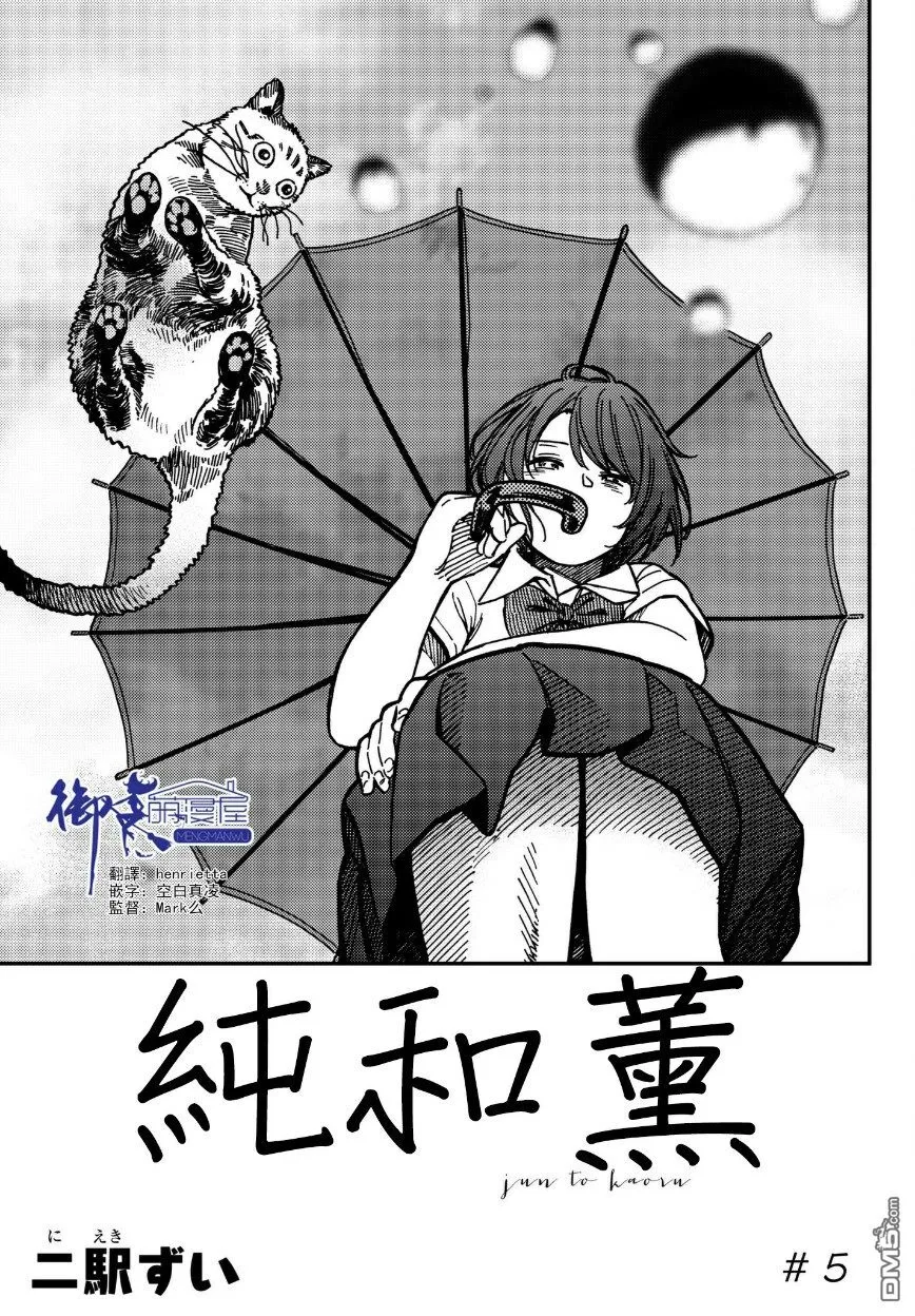 第63页