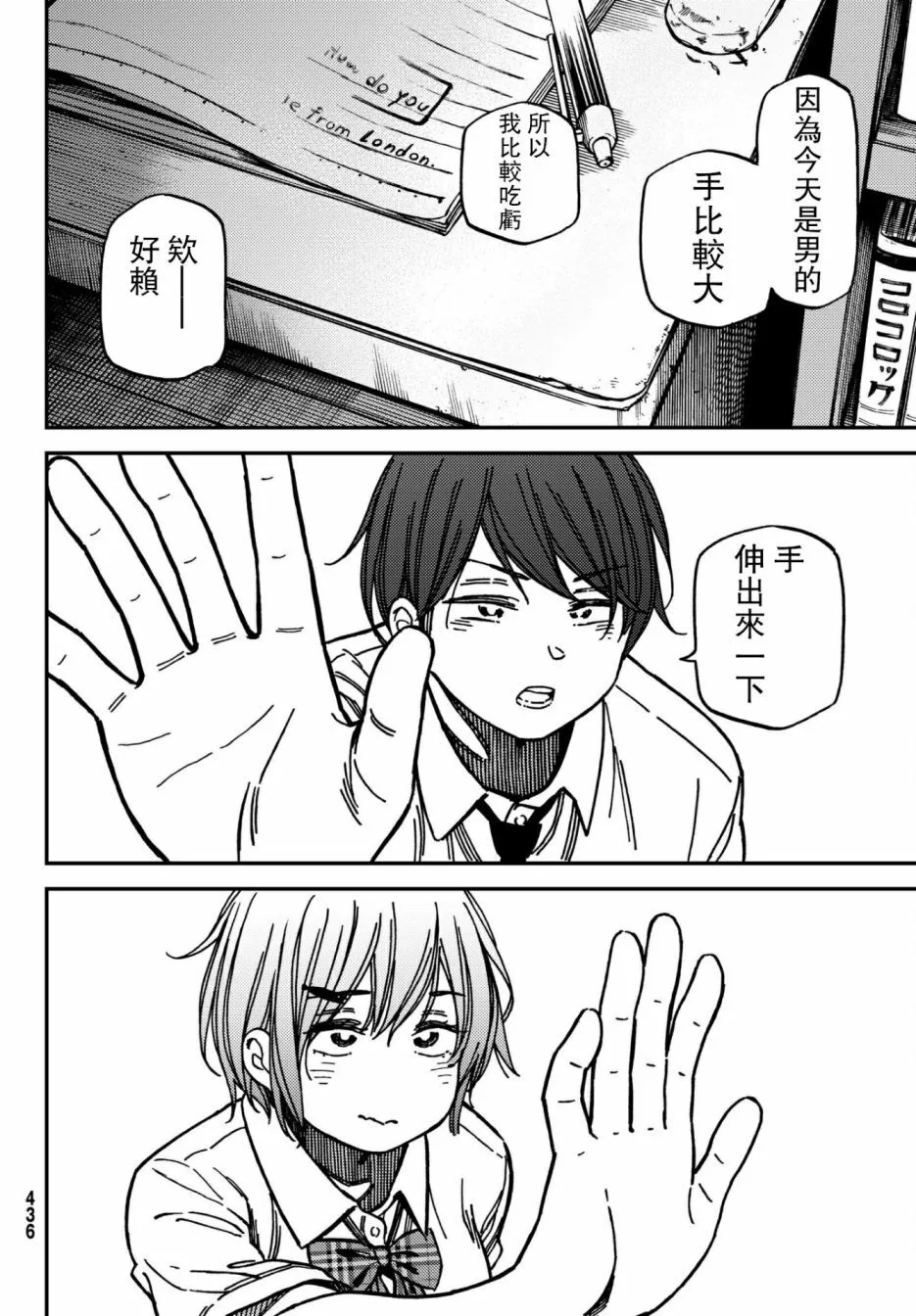 第51页