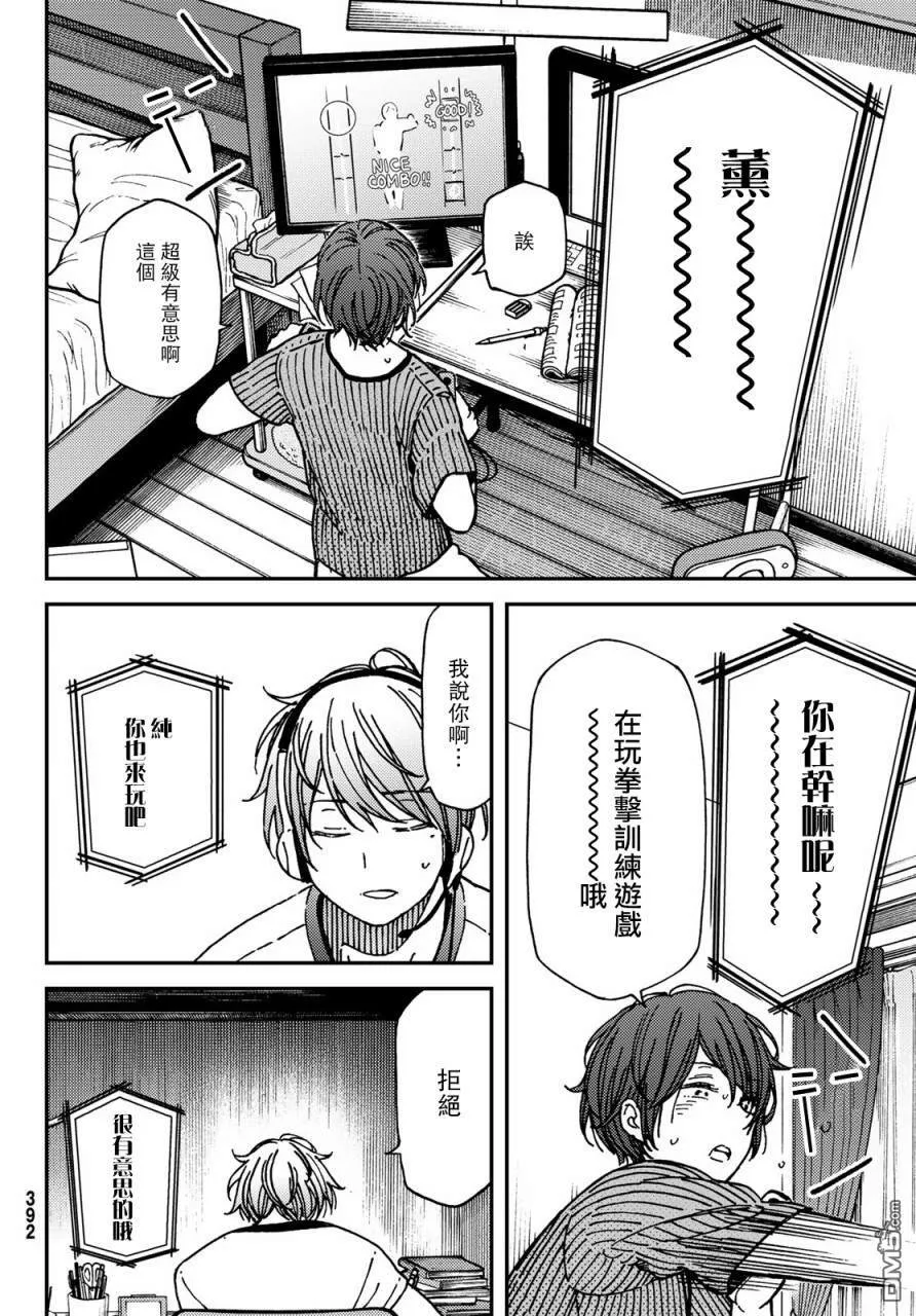 第45页