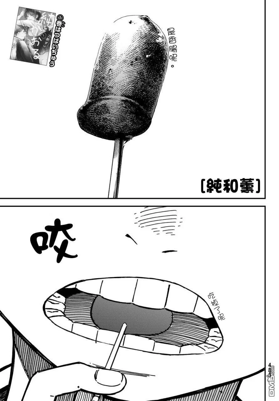 第69页