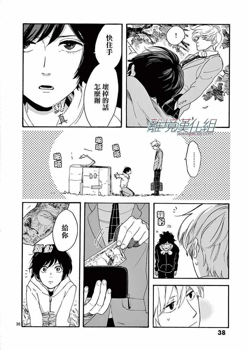 第111页