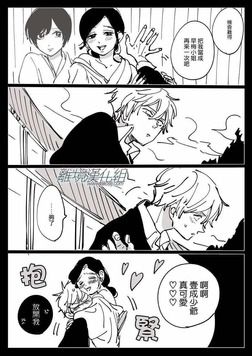 第105页