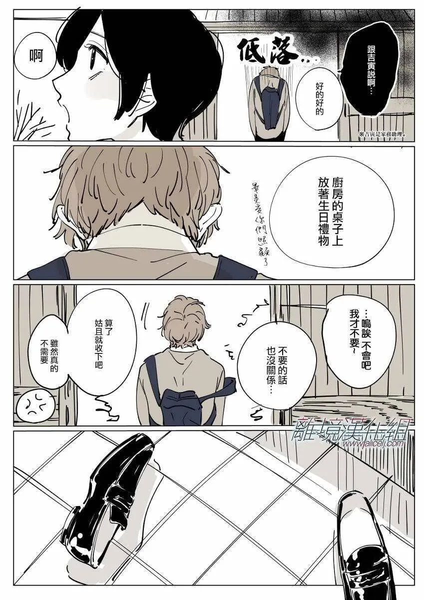 第117页