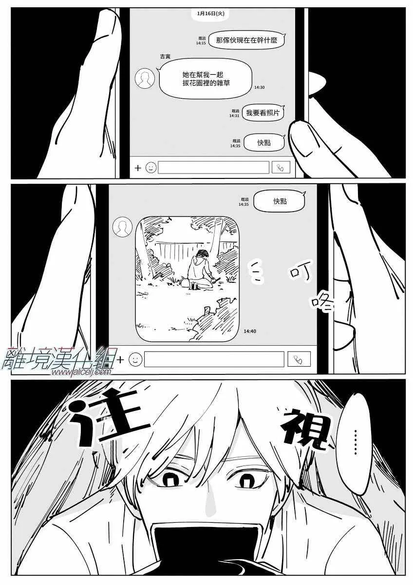 第87页
