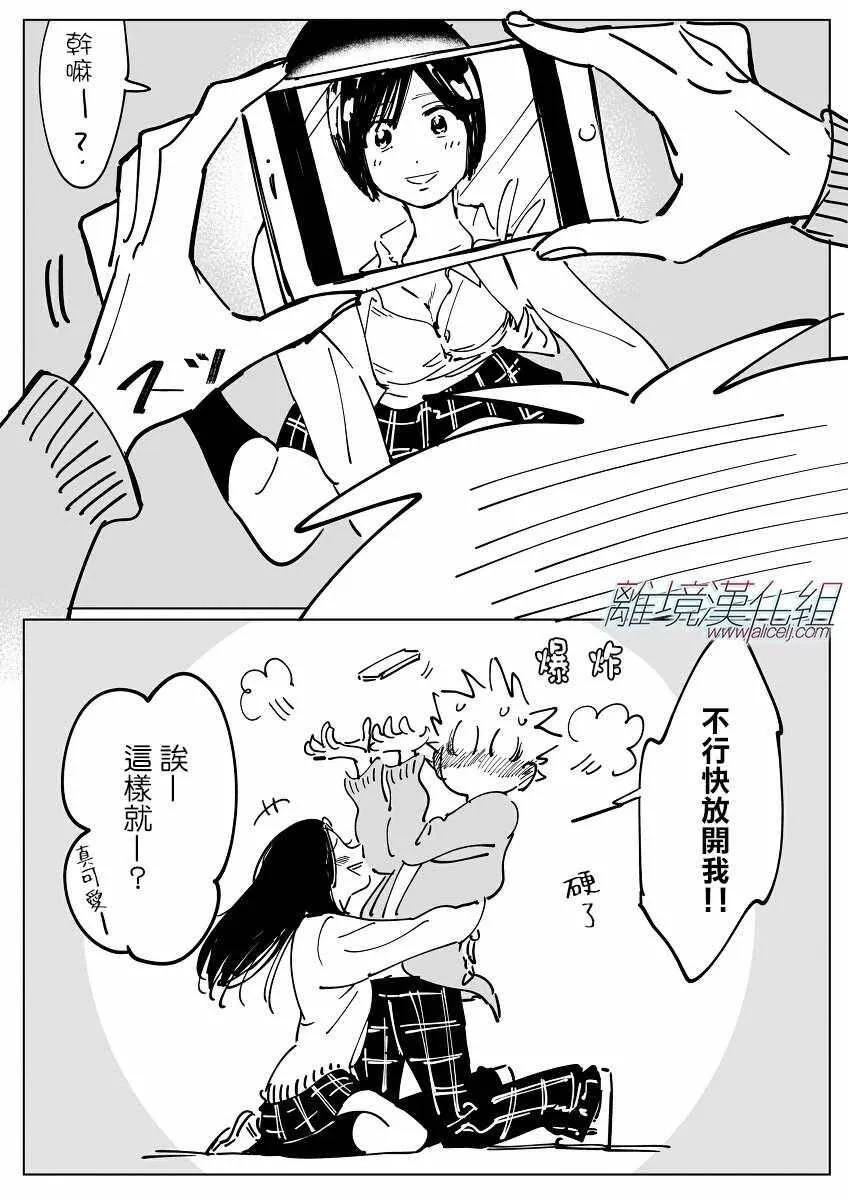 第87页