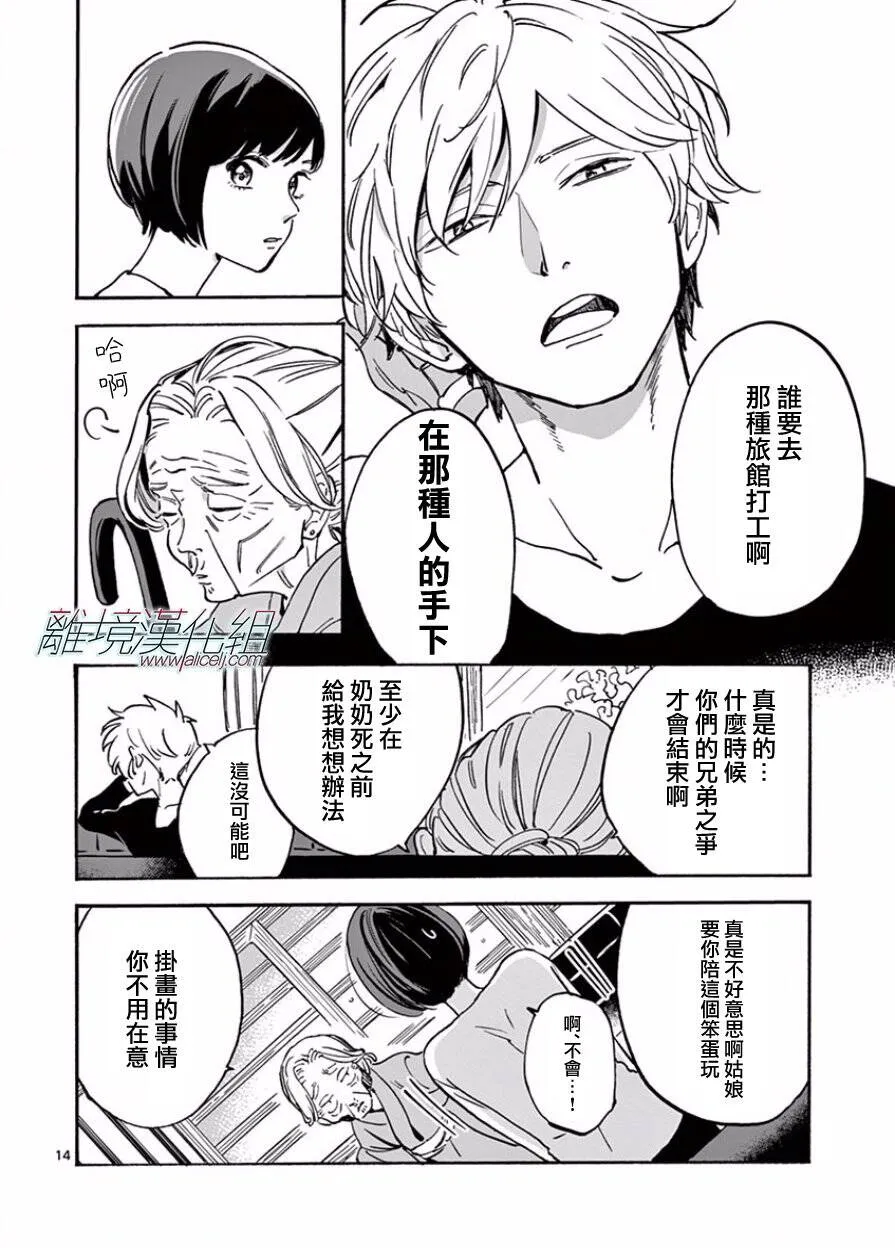 第42页