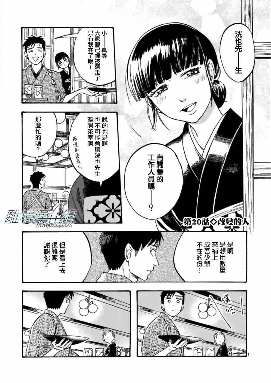 第102页