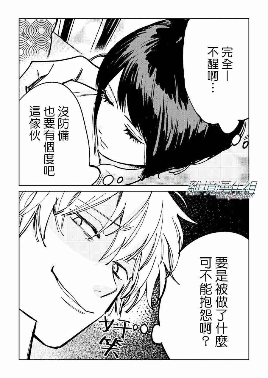 第111页