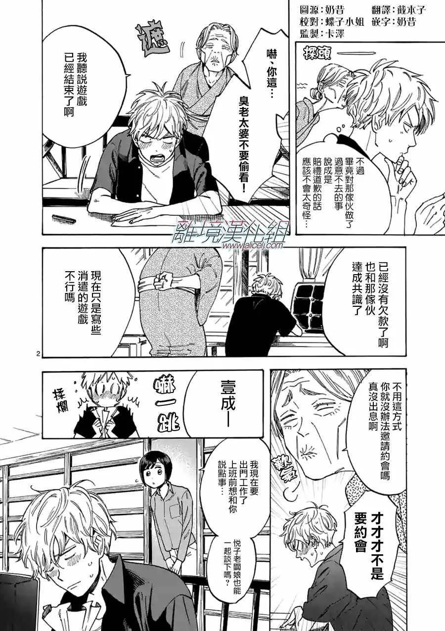 第96页