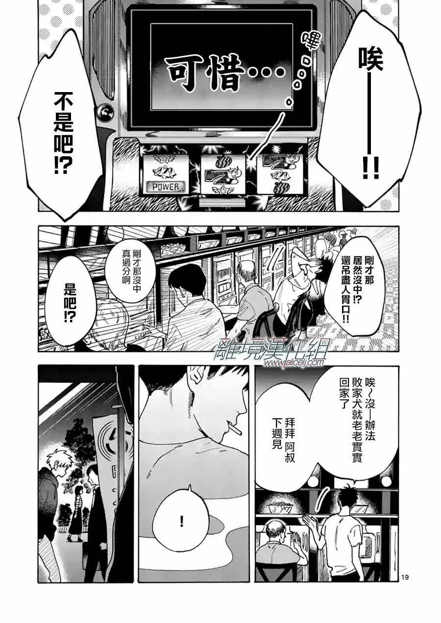 第54页