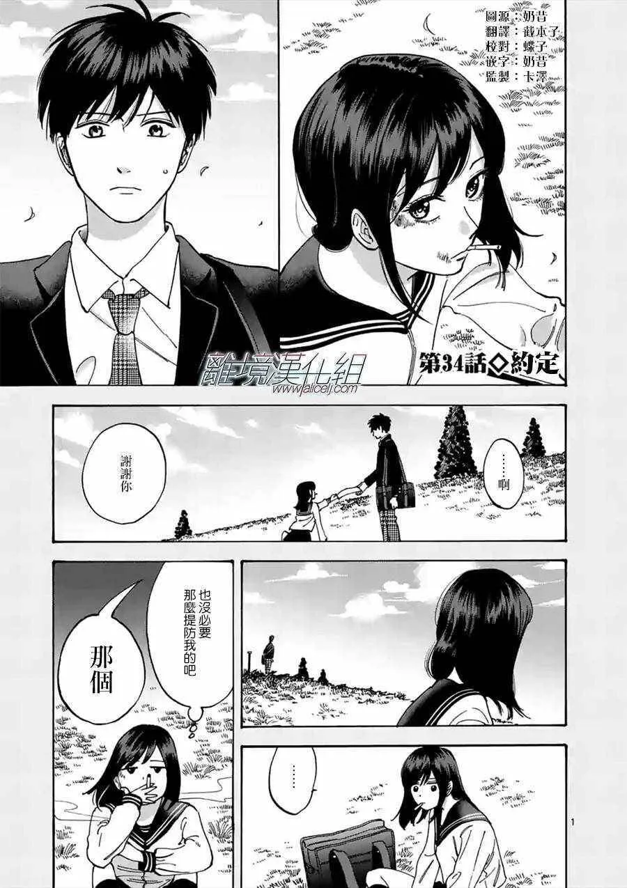 第0页