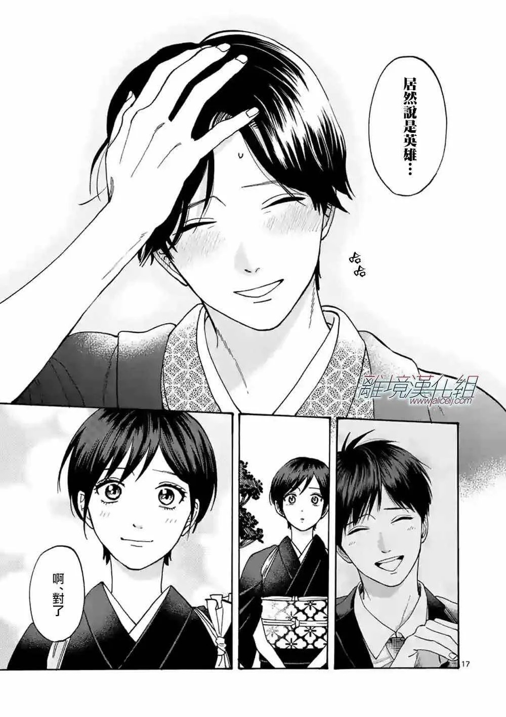 第48页