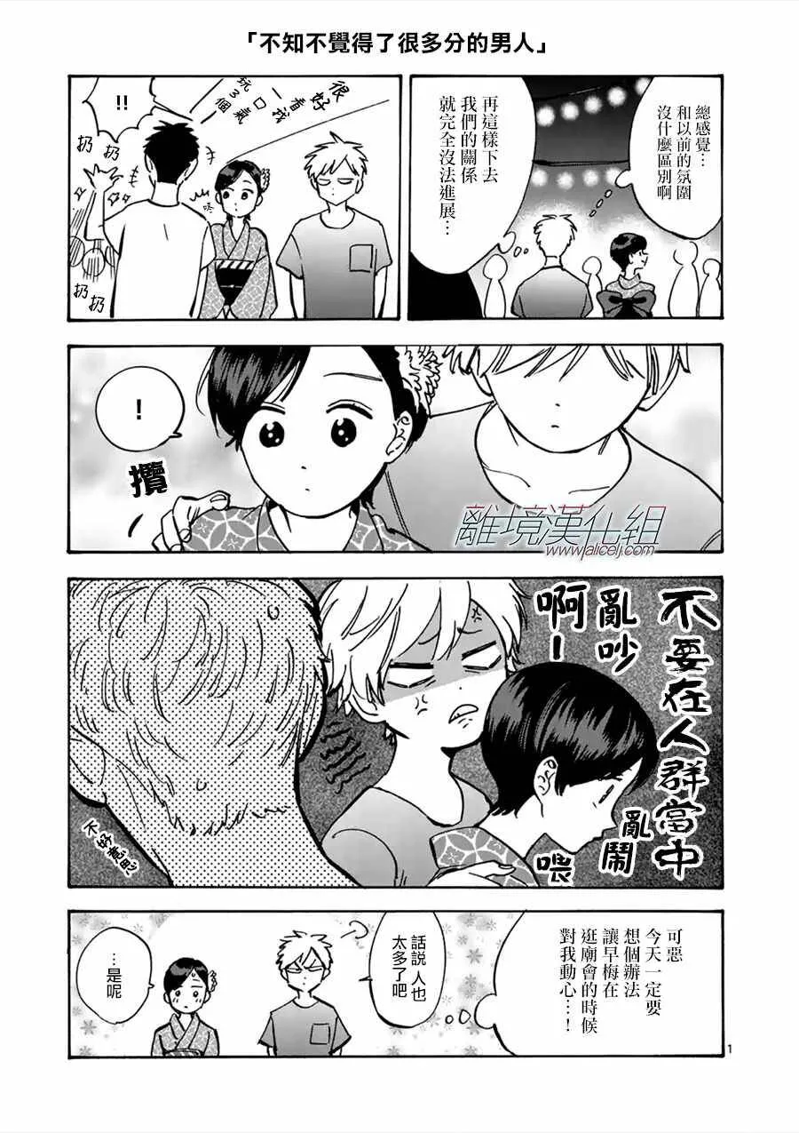 第81页