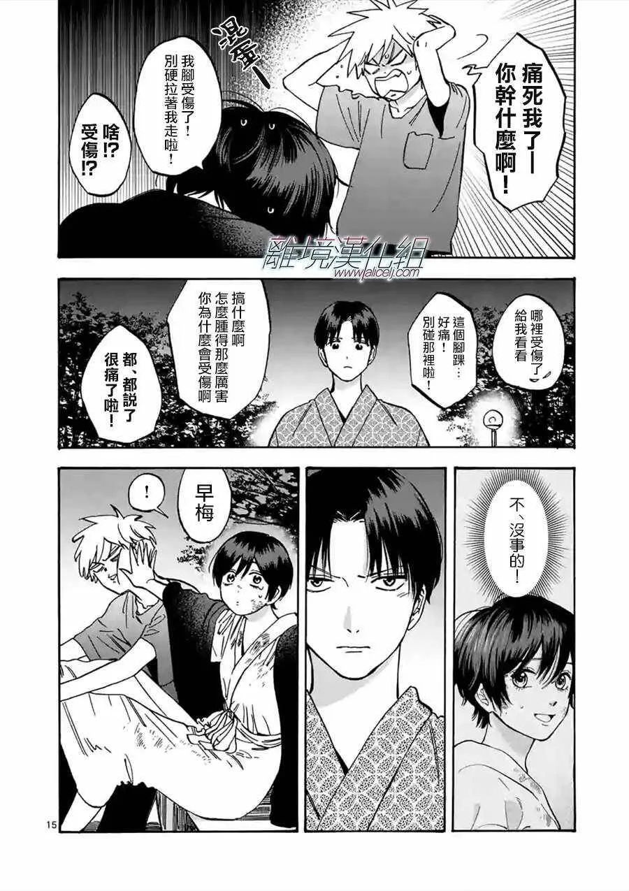 第42页