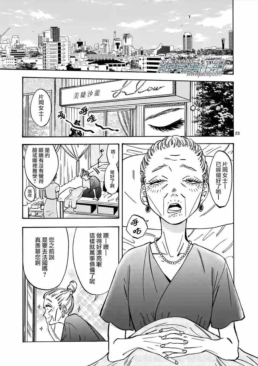 第66页