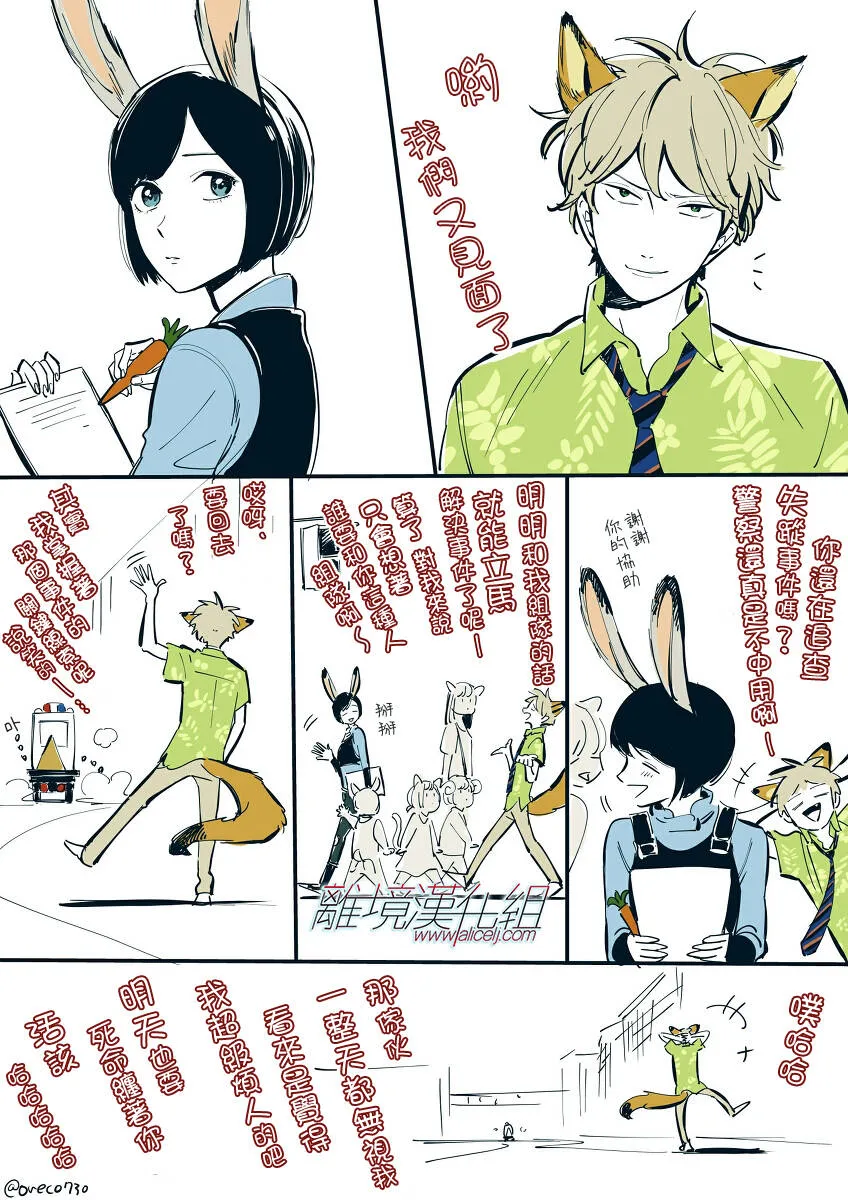 第111页