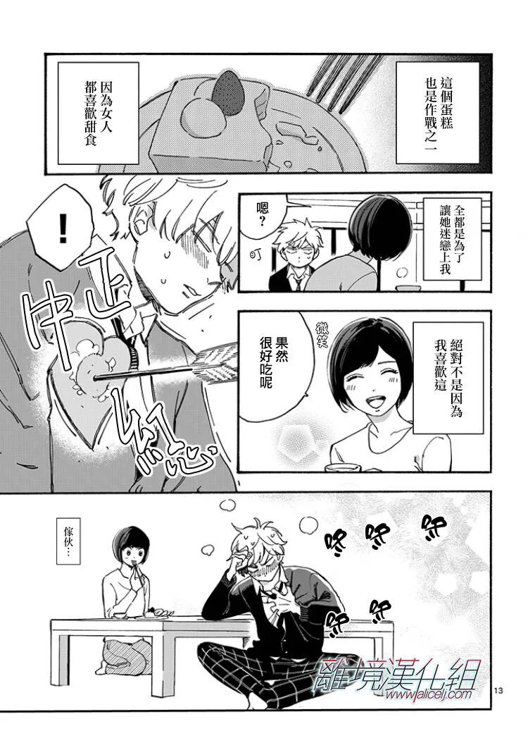 第75页