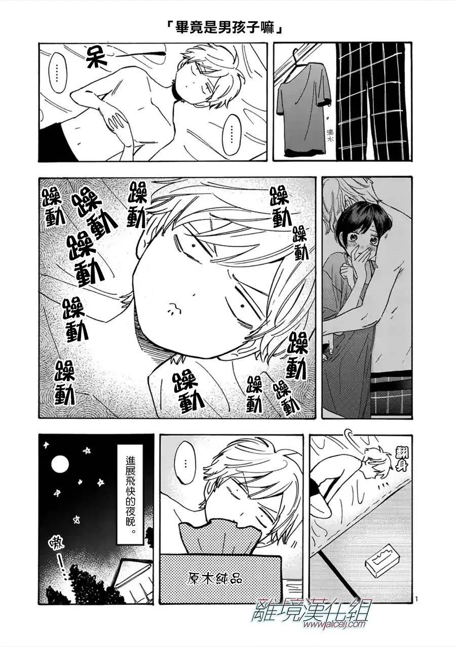 第75页
