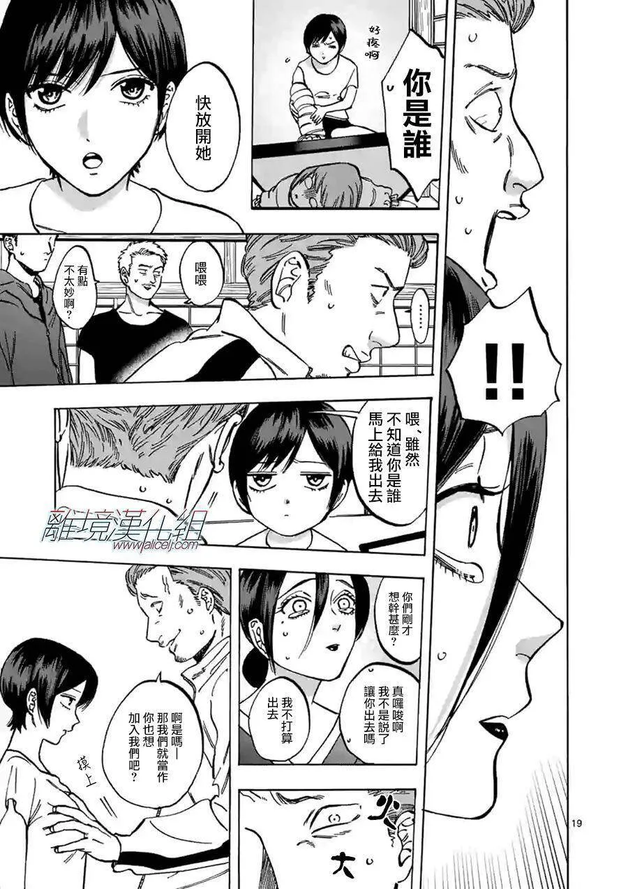 第54页