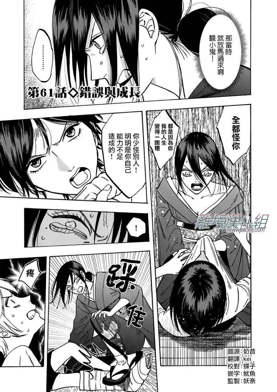 第0页