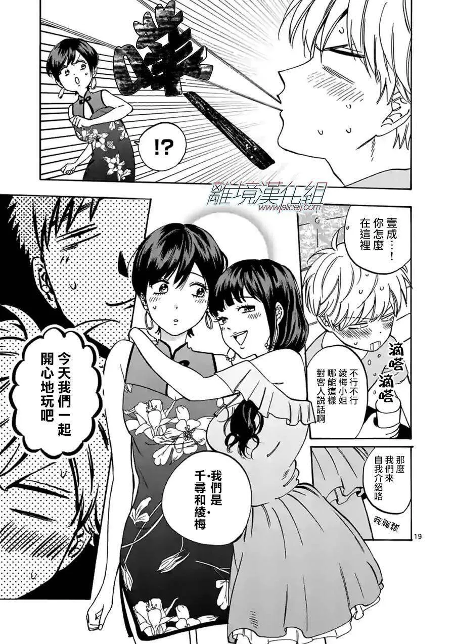 第54页
