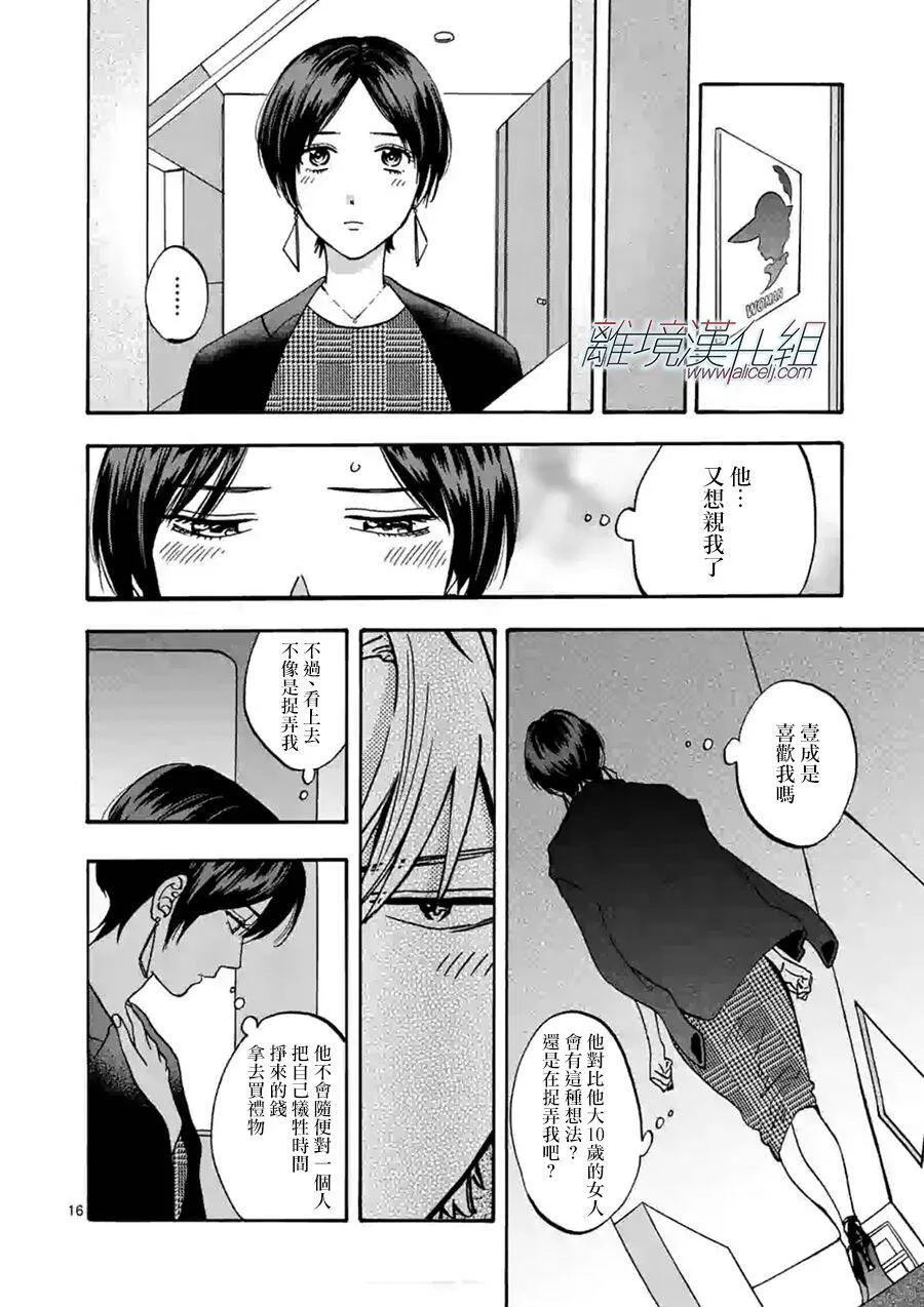 第45页