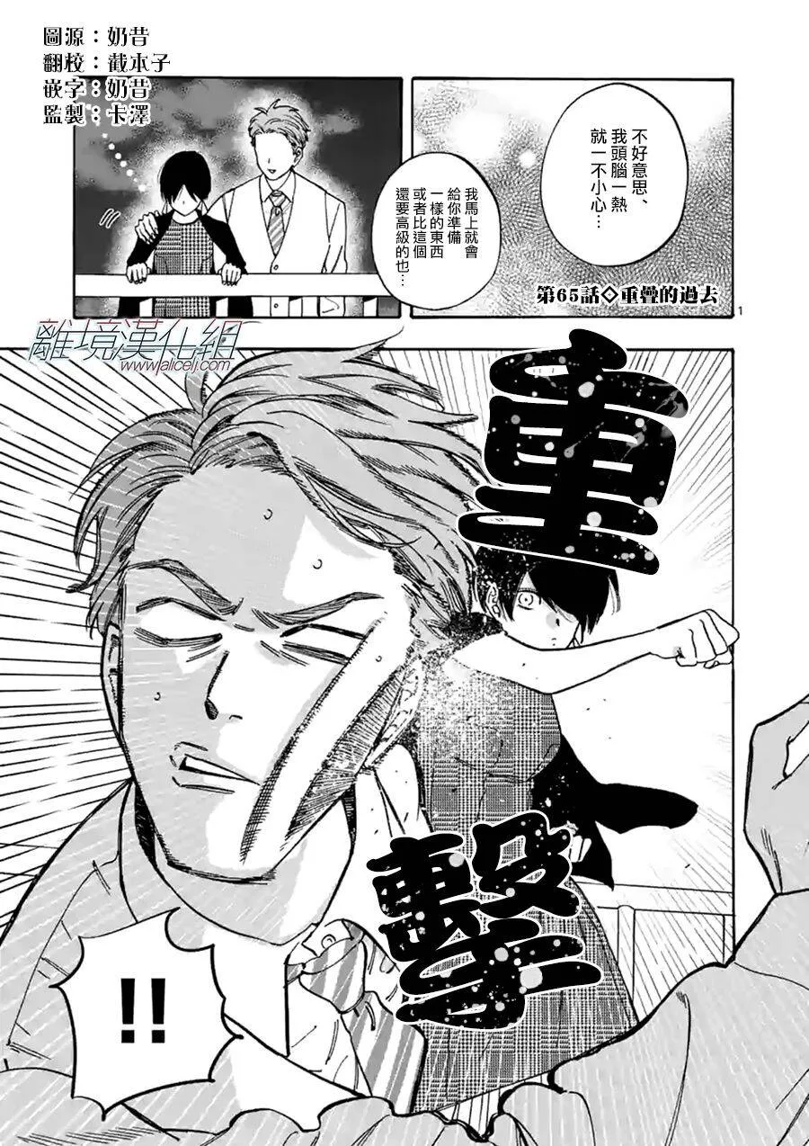 第87页