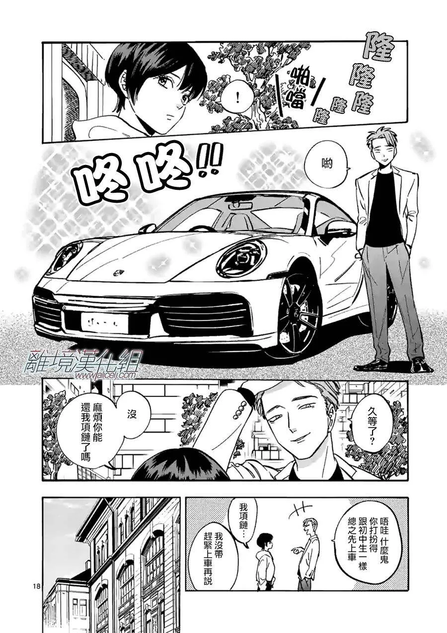第51页