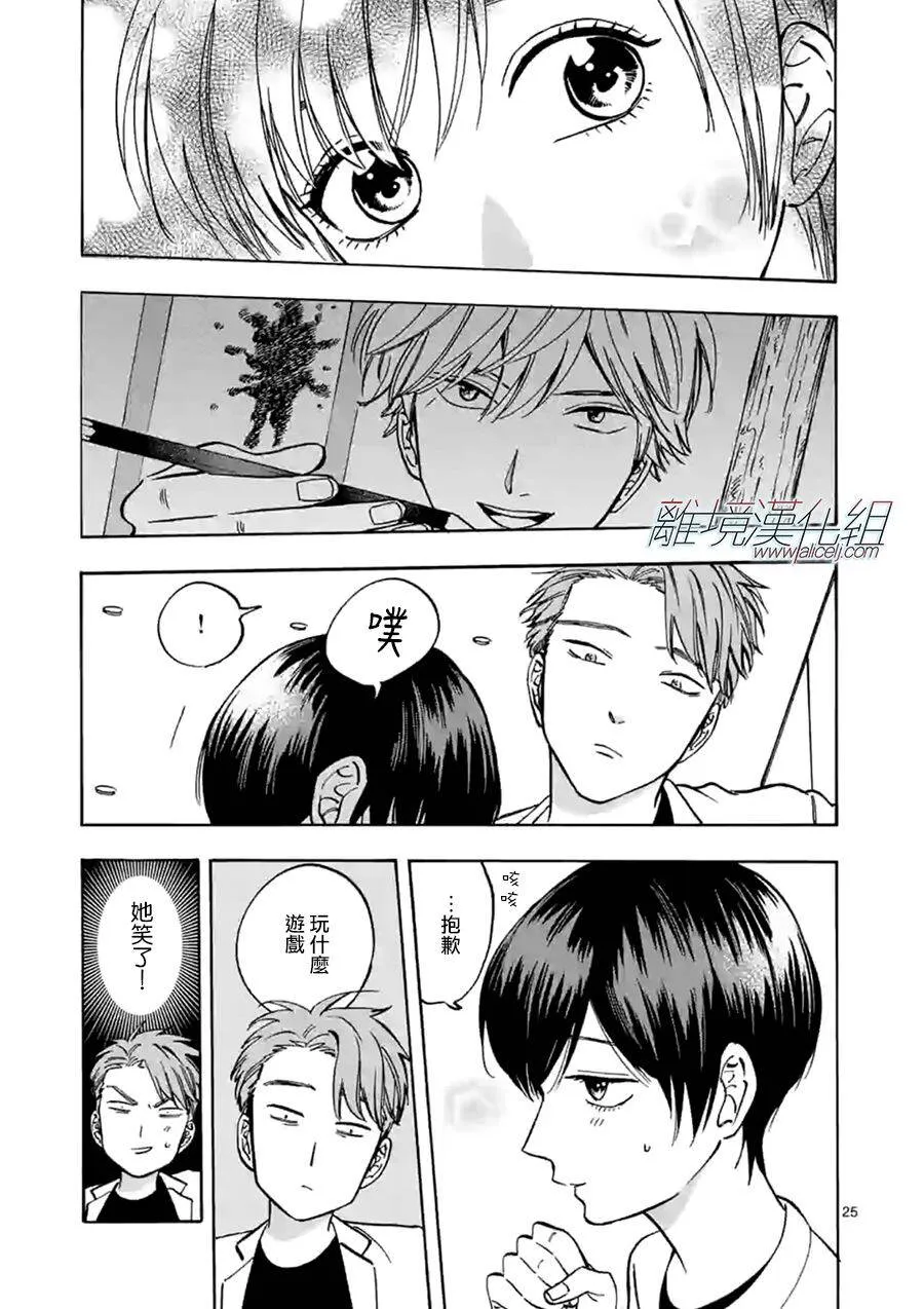 第72页