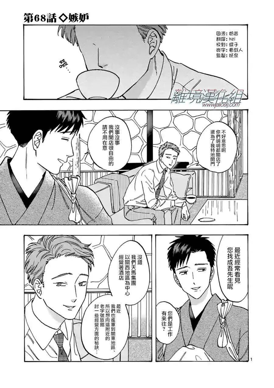 第72页