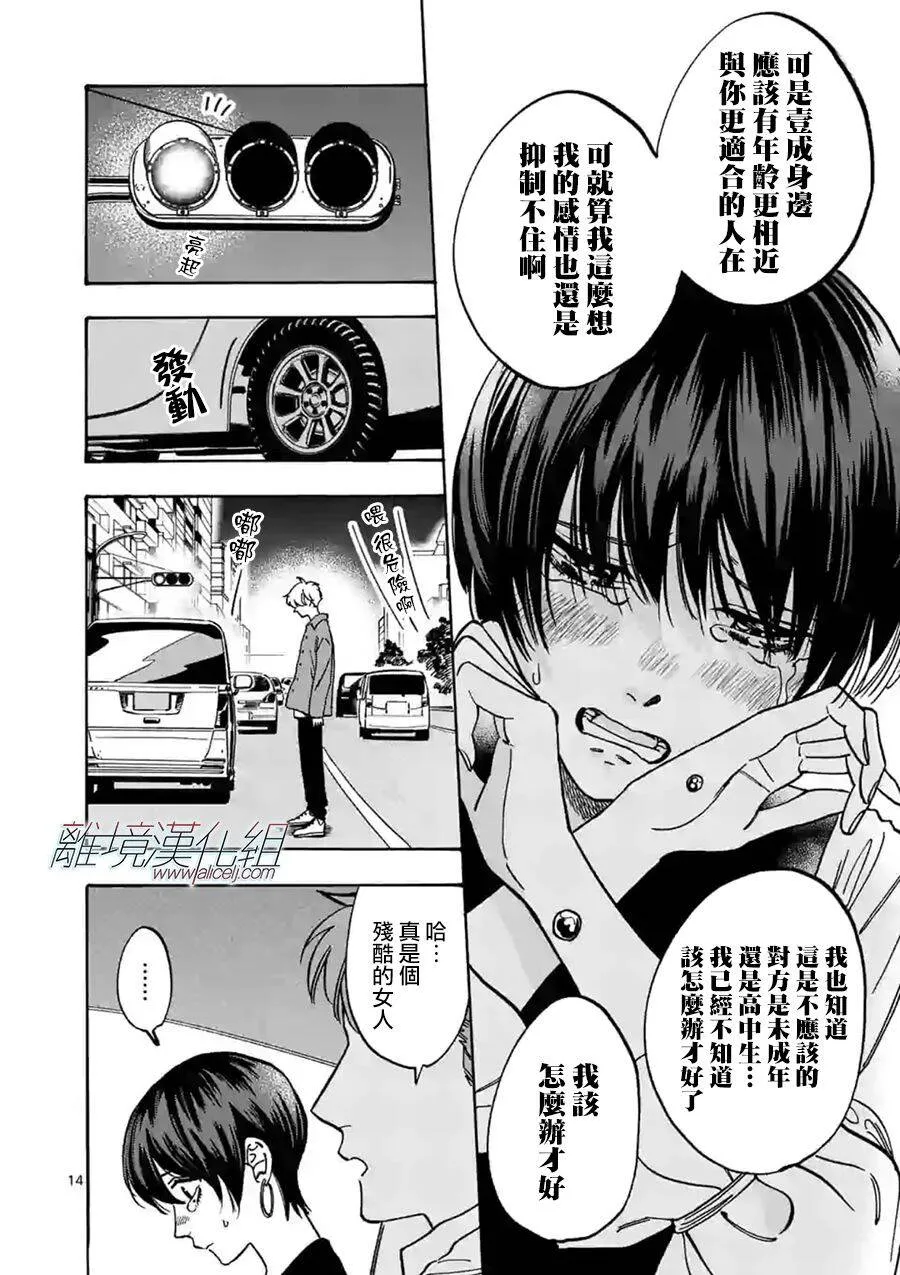 第39页