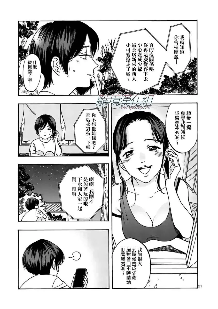 第60页