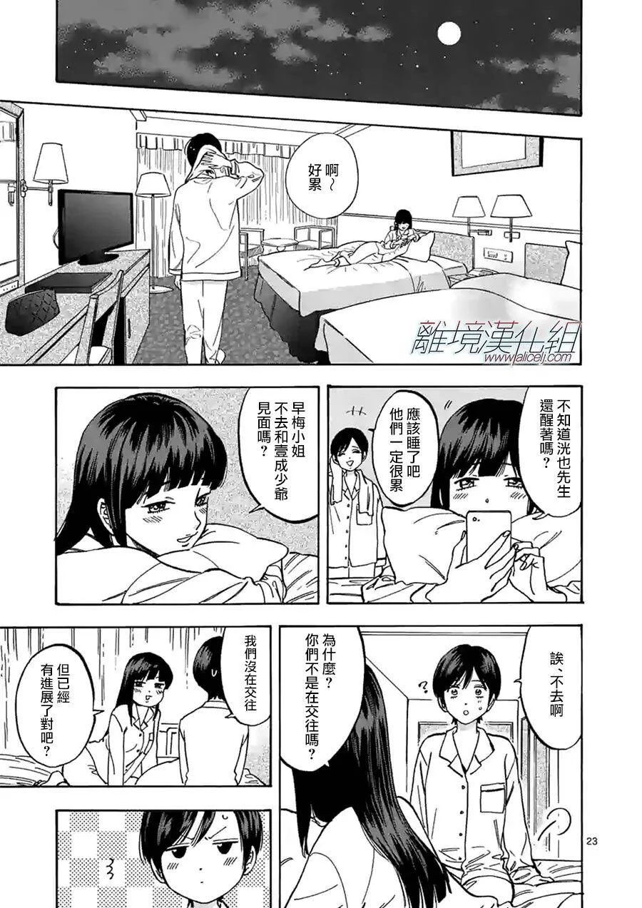 第66页