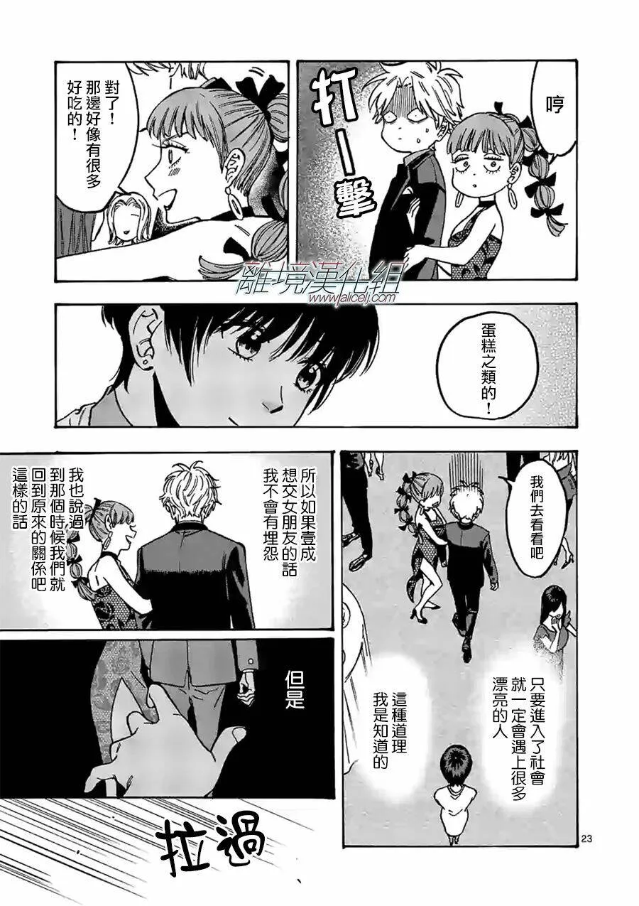 第48页