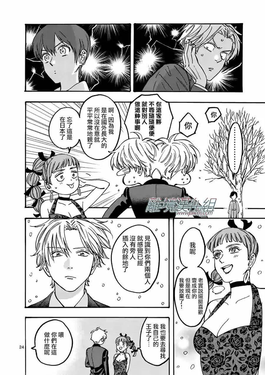 第69页