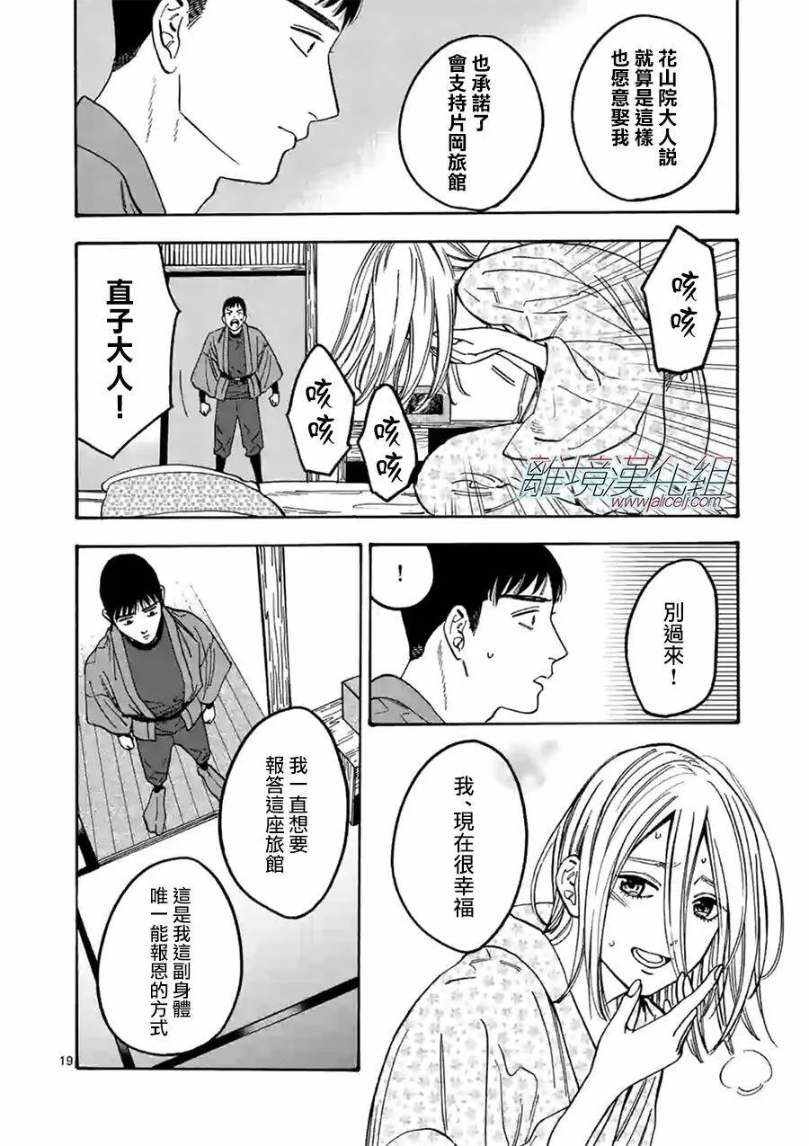 第54页