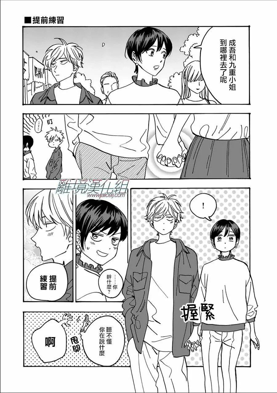 第84页