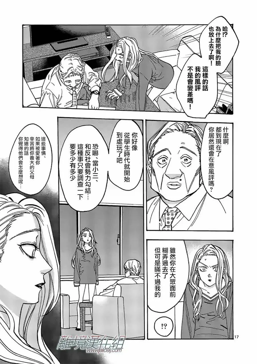 第48页