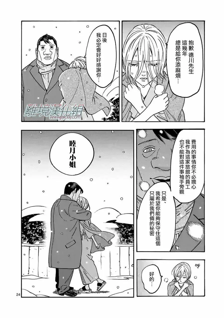第69页
