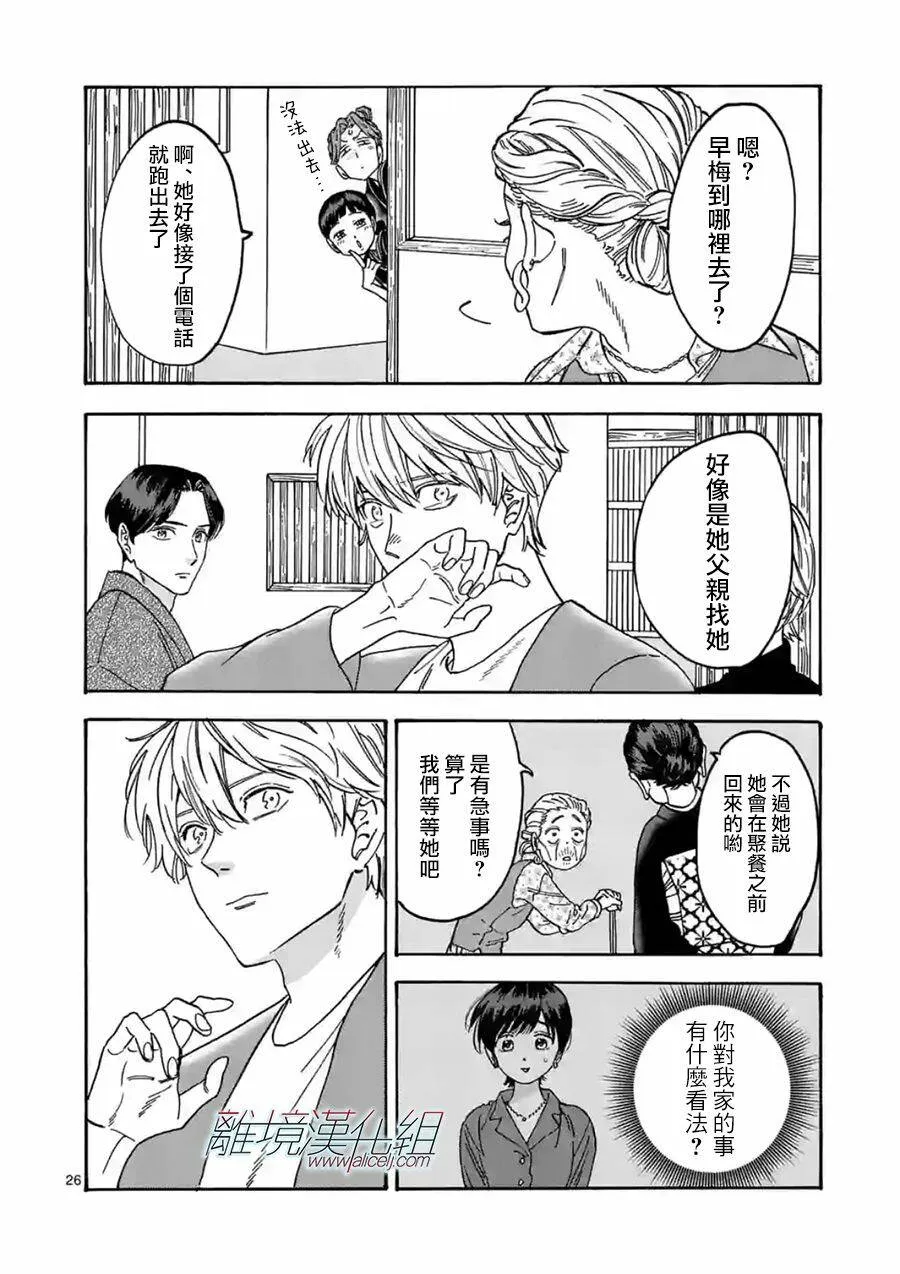 第75页