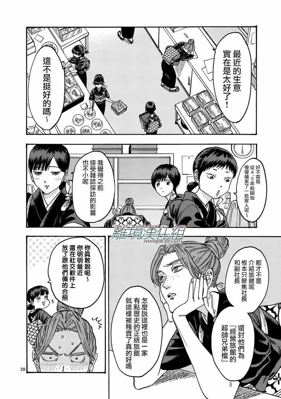 第81页