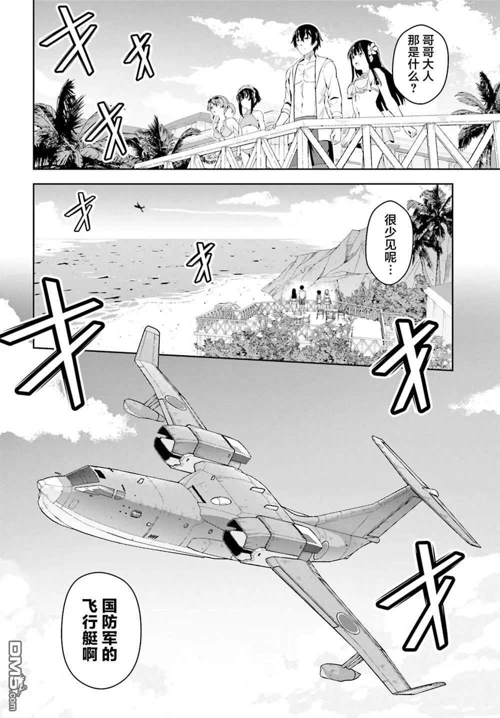 第45页