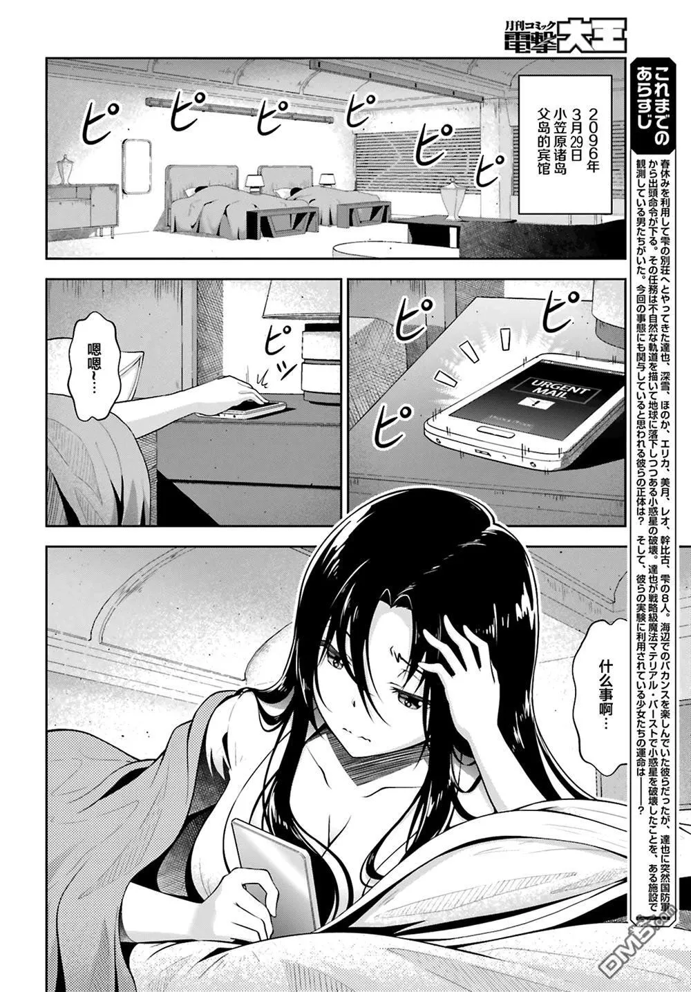 第99页